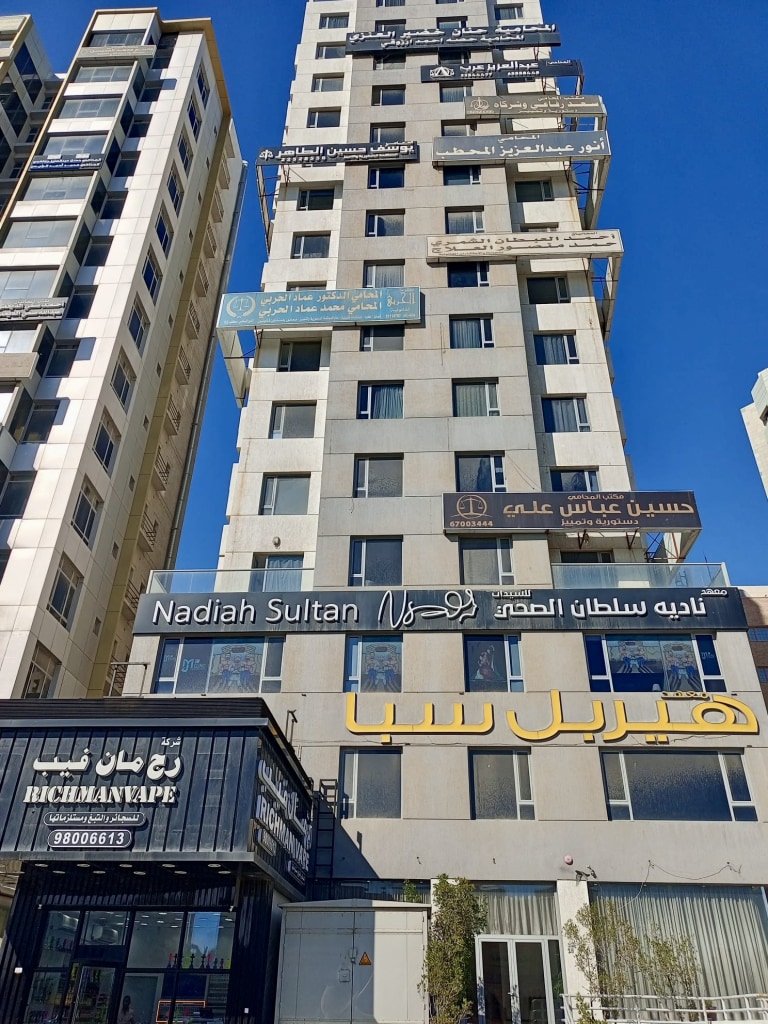 شقة للايجار في بنيد القار