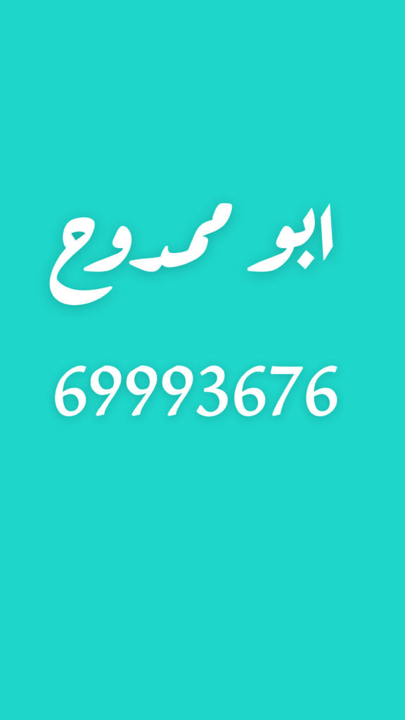 شقة للايجار في الصباحية