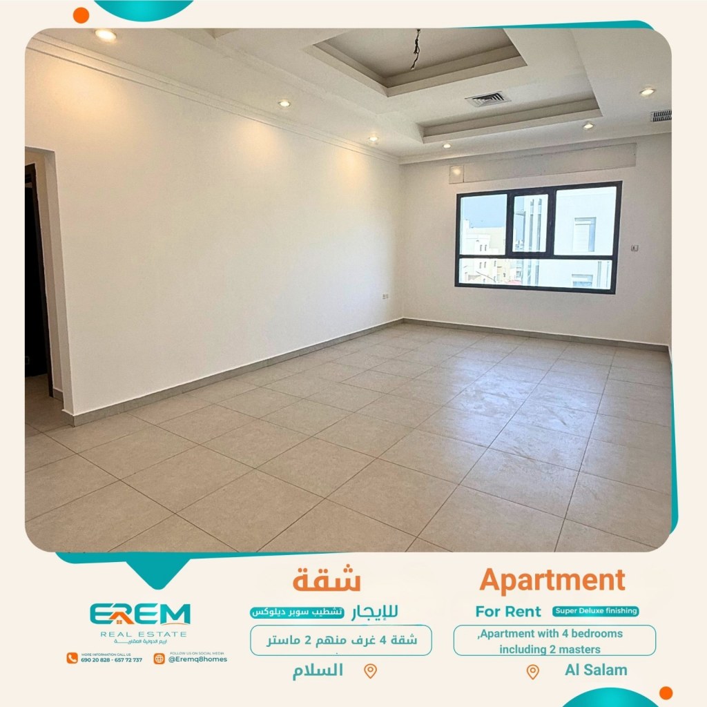 شقة للايجار في السلام