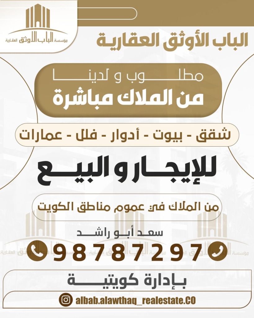 شقة للايجار في هدية