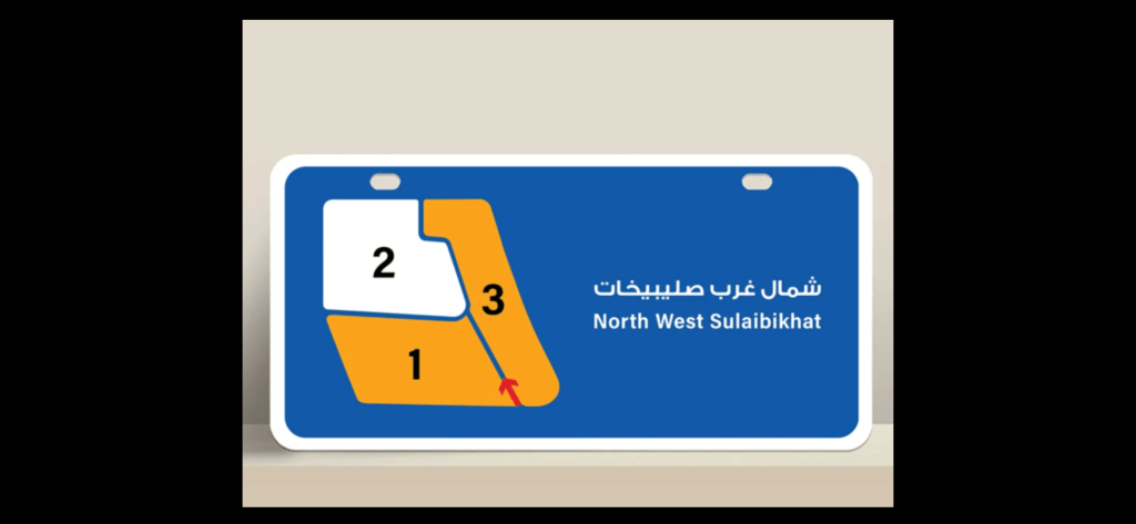 شقة للايجار في شمال غرب الصليبيخات