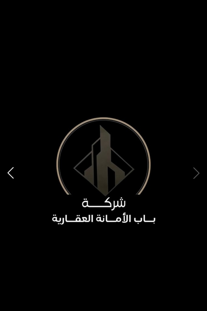 بيت للبيع في الرميثية