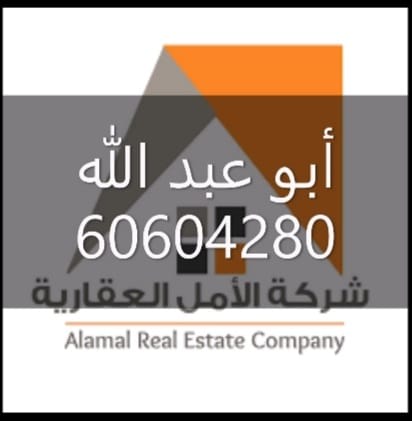 بيت للبيع في الوفرة