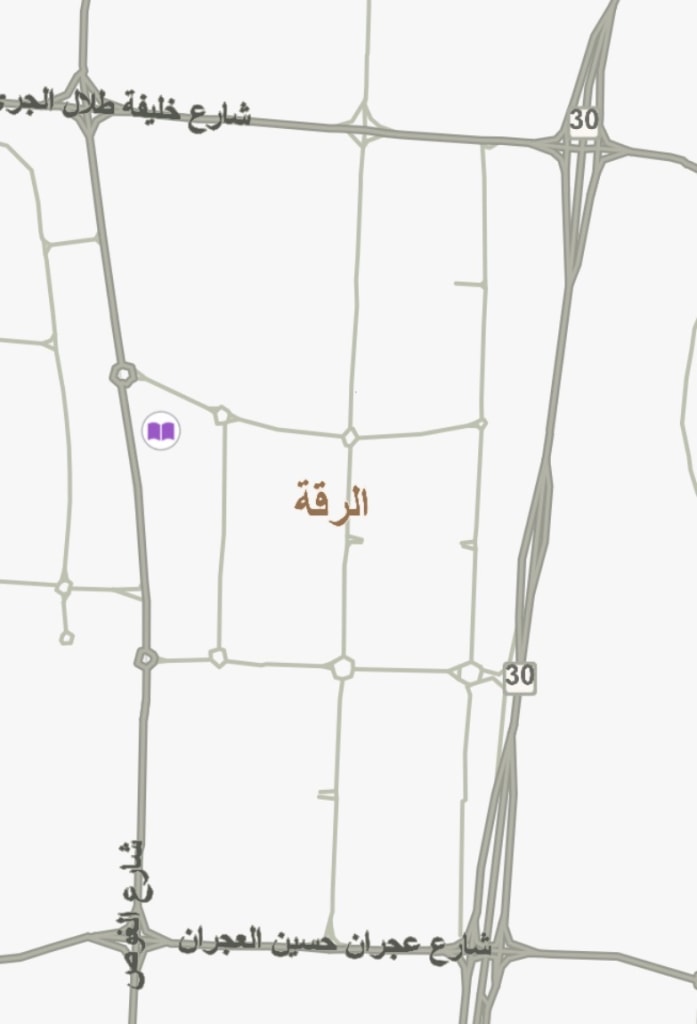 بيت للبيع في الرقة