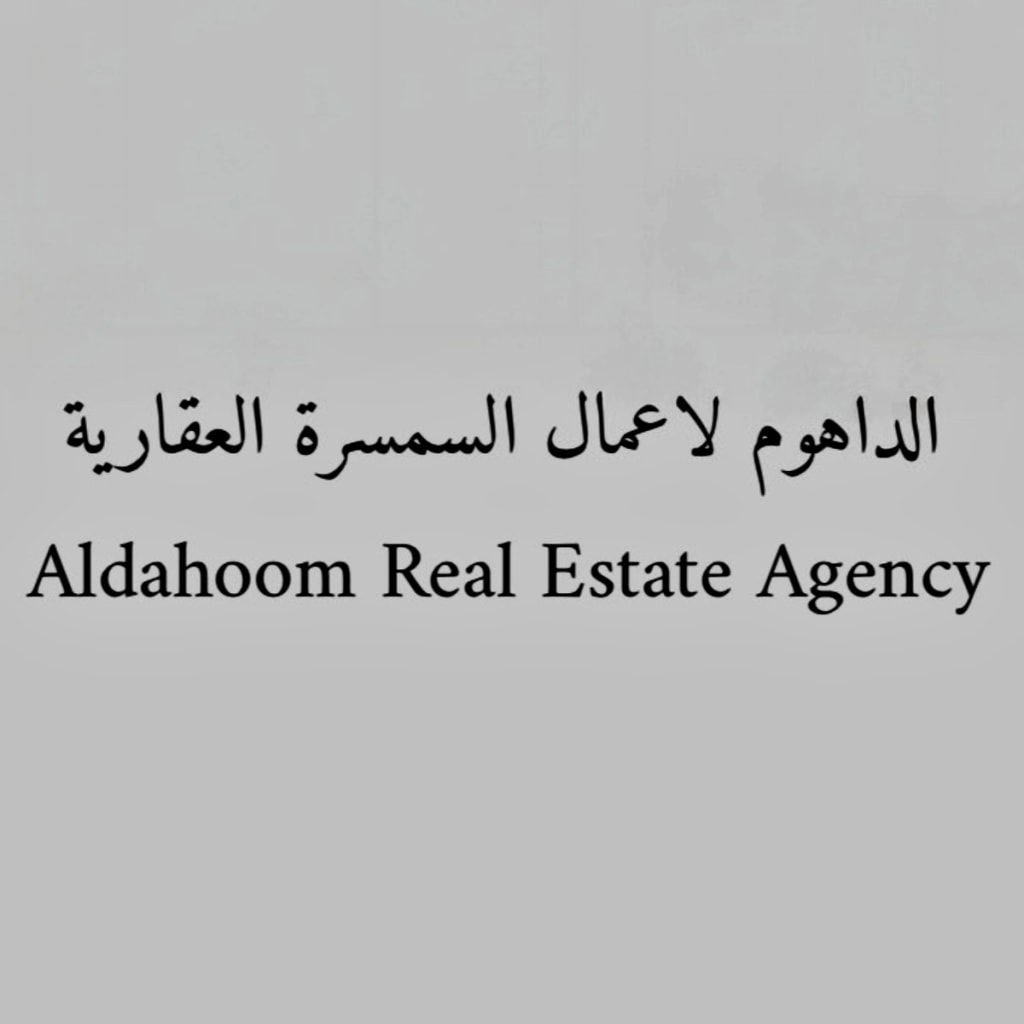 بيت للبيع في القصور