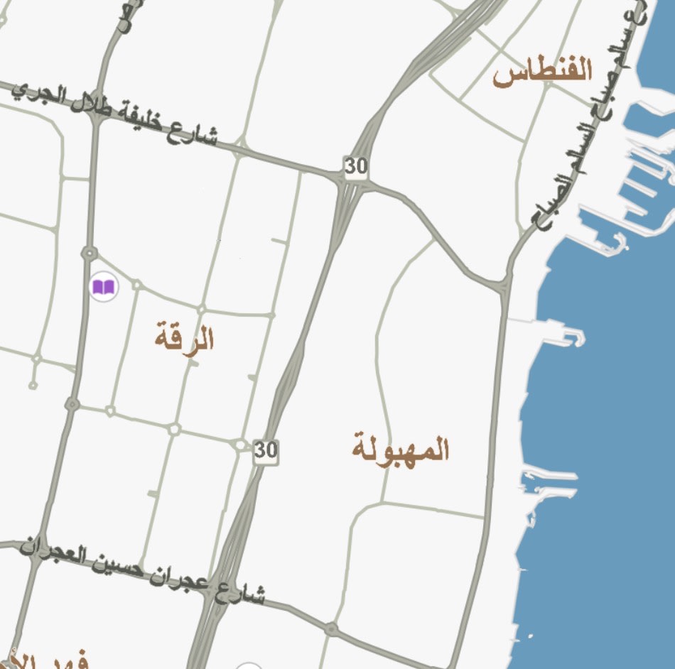 بيت للبيع في الرقة