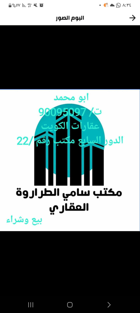 بيت للبيع في القرين