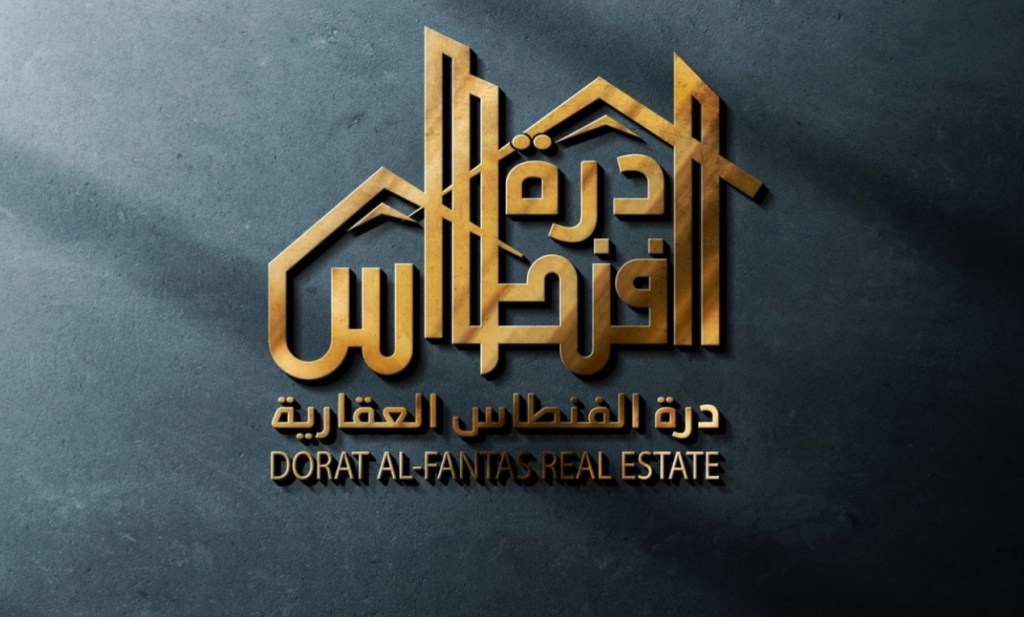 بيت للبيع في العدان