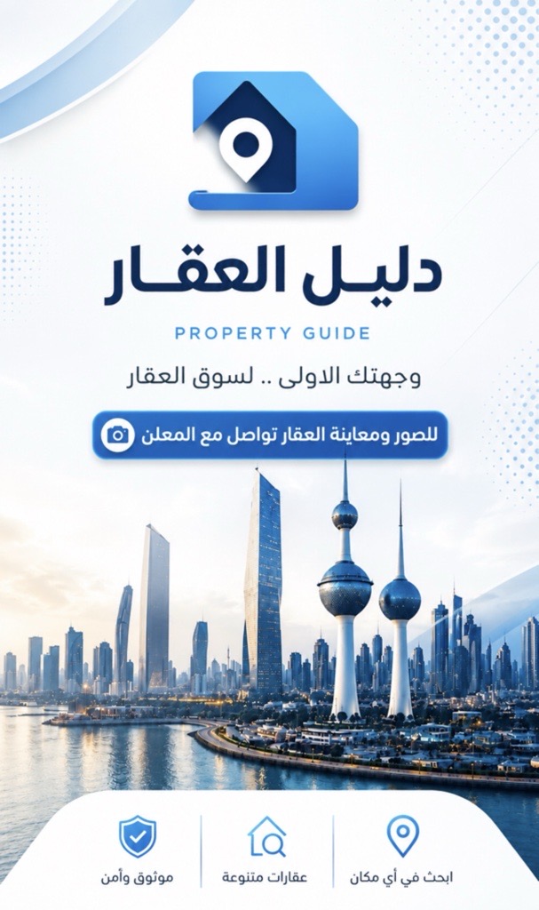 شقة  للإيجار في السلام