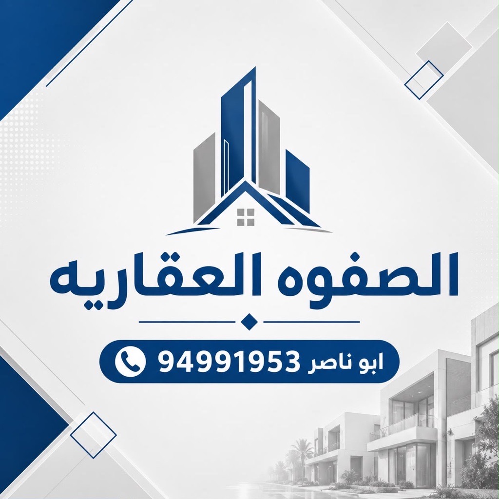 بيت  للإيجار في الرقه