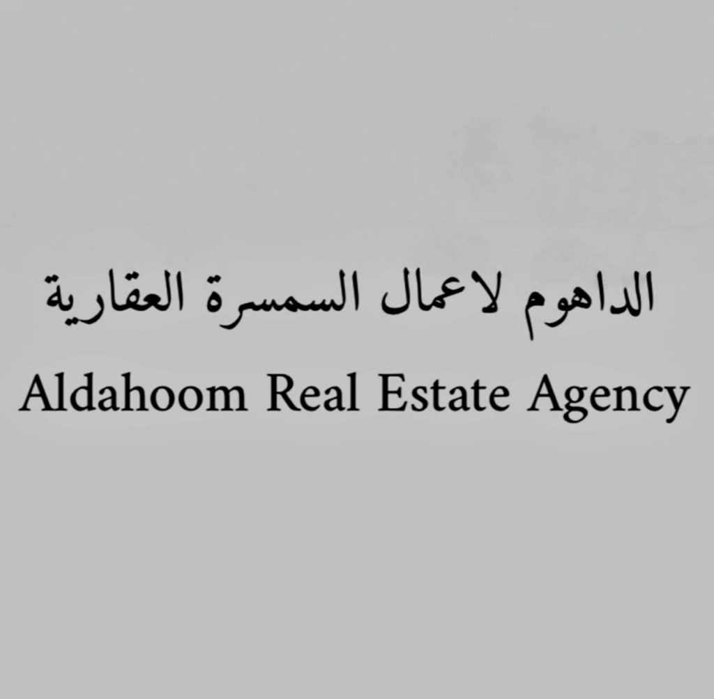 بيت  للبيع في سلوى