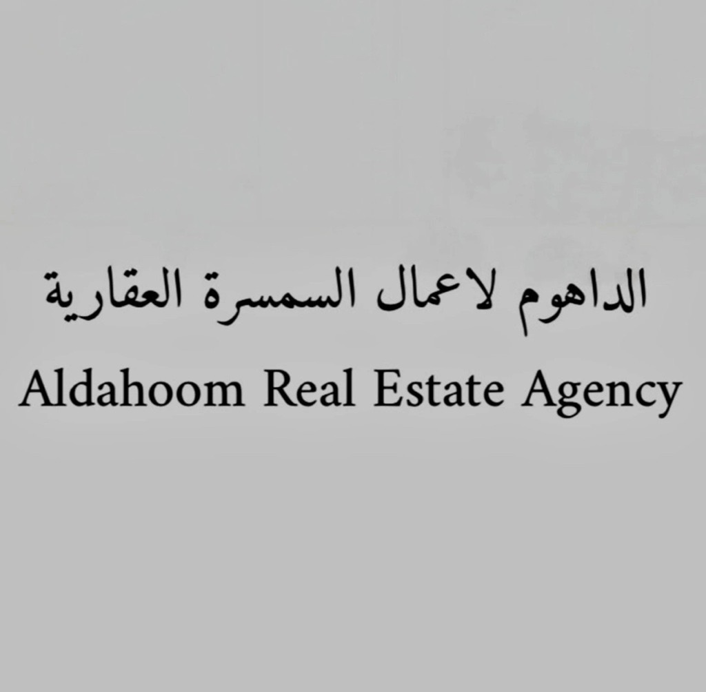 بيت  للبيع في الجابرية