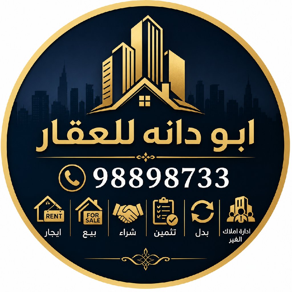 شقة  للإيجار في صباح السالم