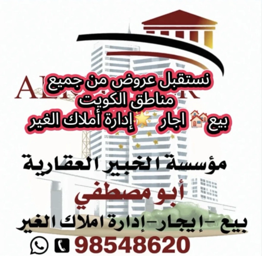 شقة  للإيجار في ابو فطيرة