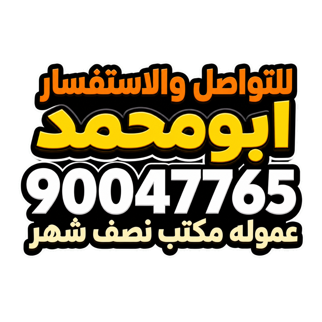 شقة  للإيجار في السالمية