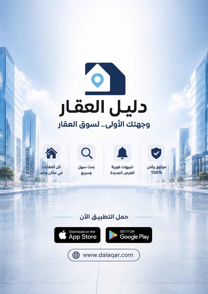 شقة  للإيجار في اليرموك