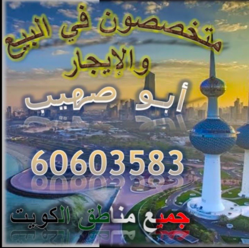 بيت  للبيع في سلوى