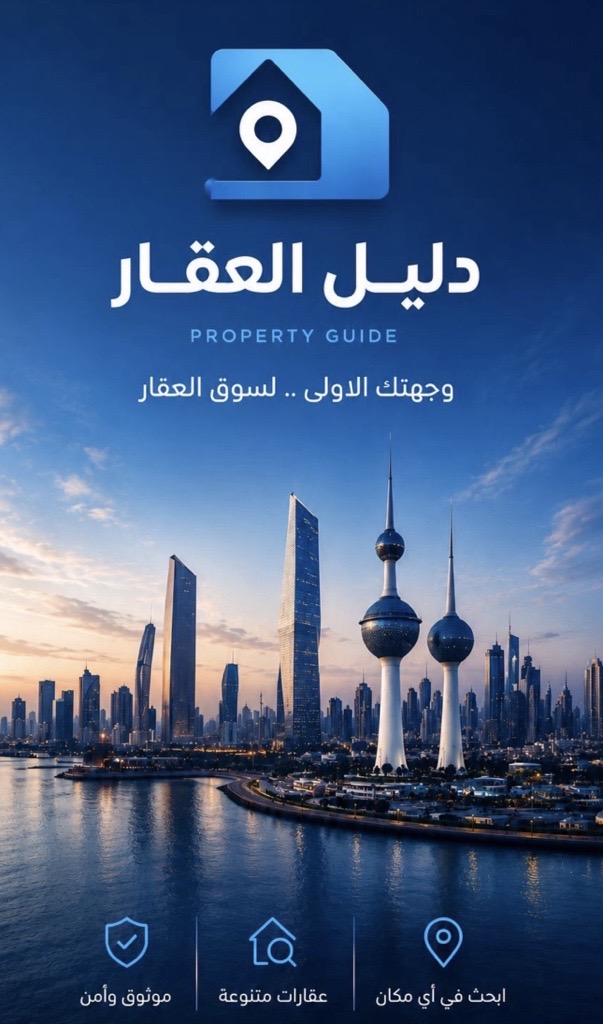 بيت  مطلوب في مشرف