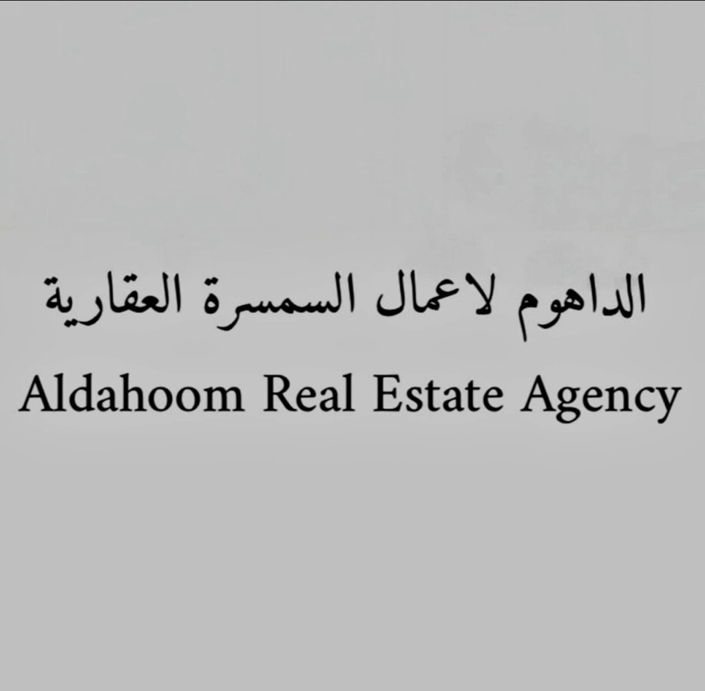 بيت  للبيع في سلوى