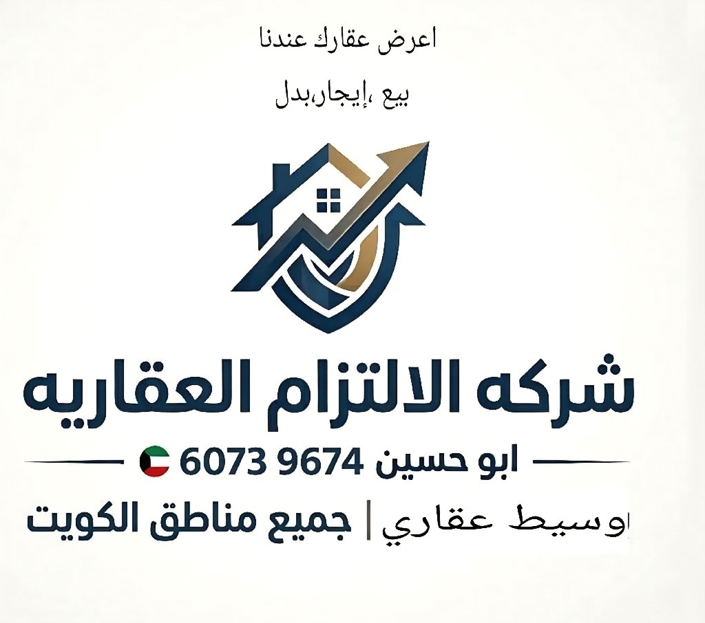 بيت  للبيع في بيان