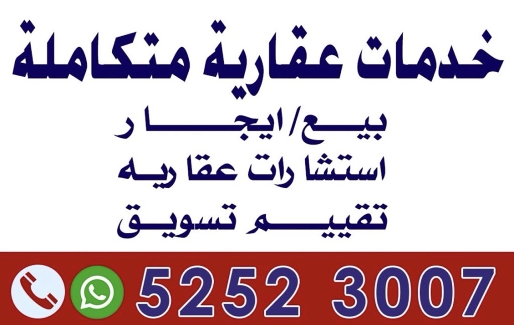 بيت  للبيع في المطلاع