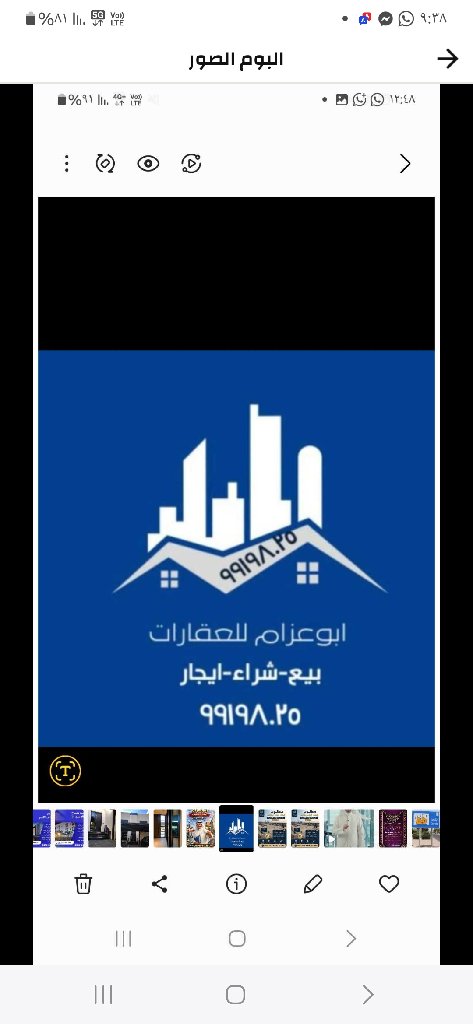 شقة  للإيجار في المطلاع