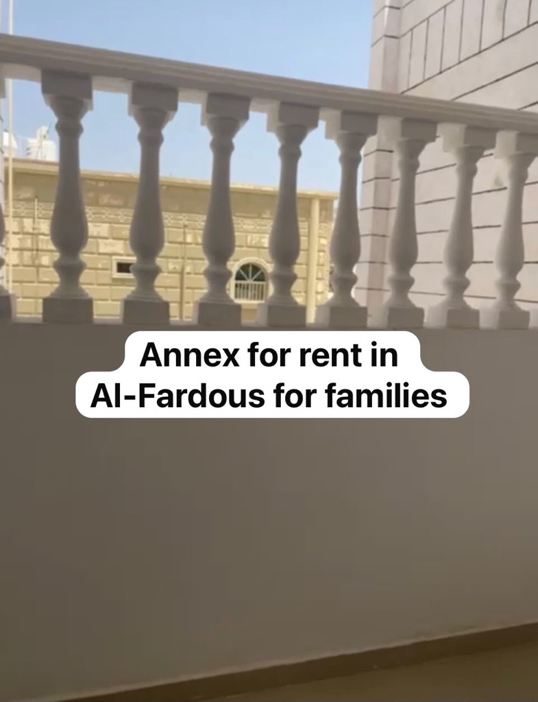 شقة  للإيجار في الفردوس