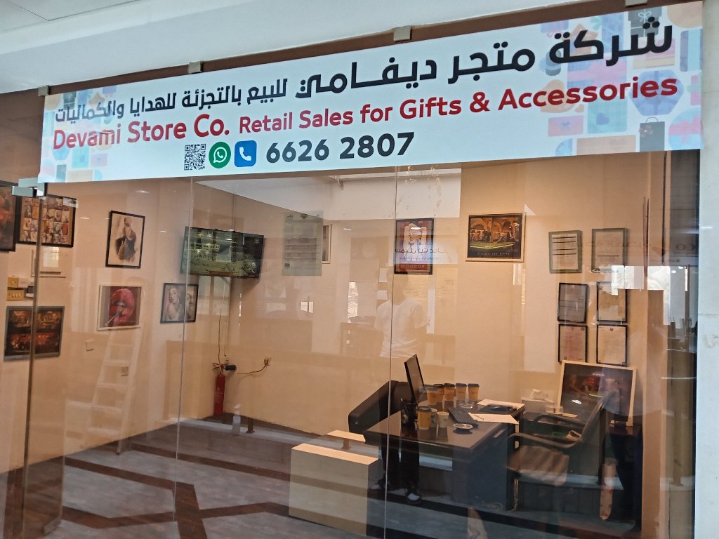 مكتب  للبيع في السالمية