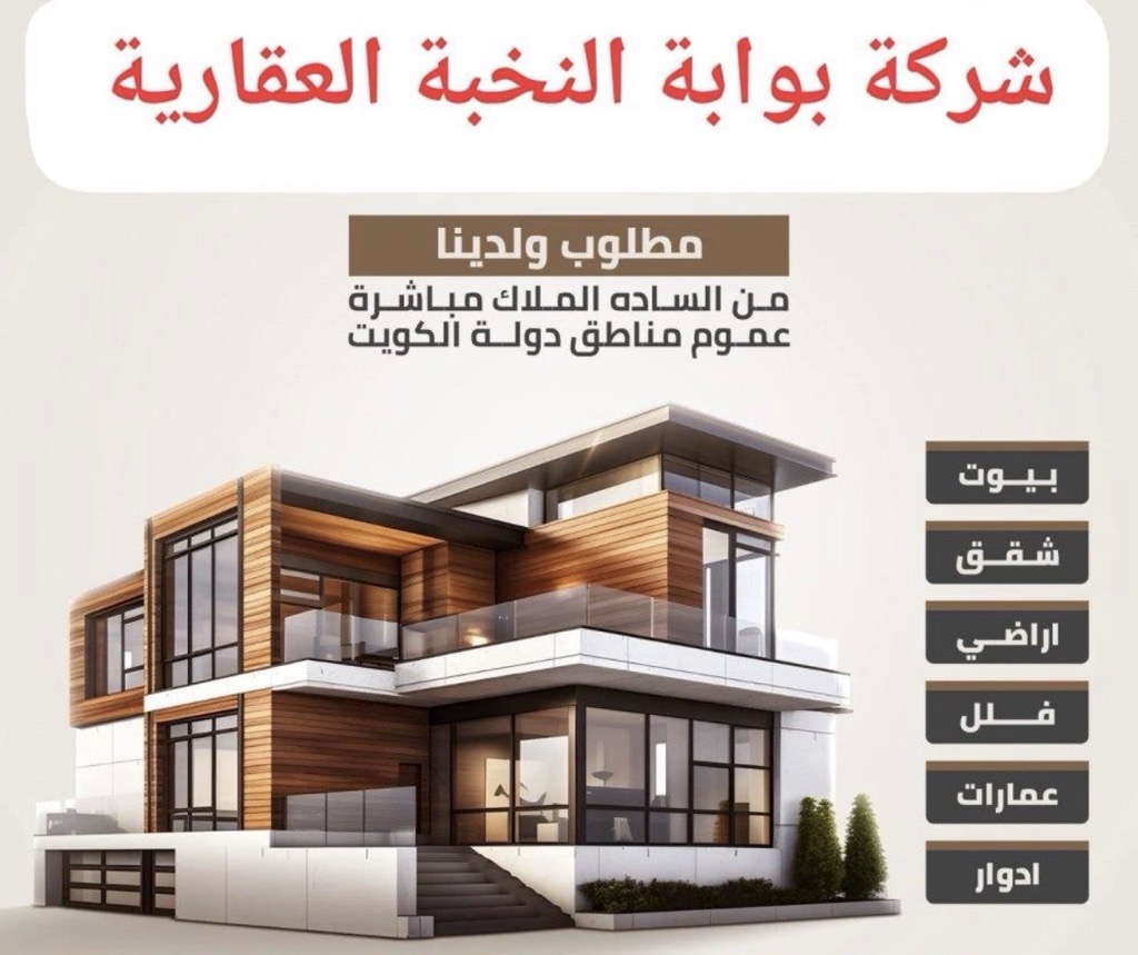 بيت  للإيجار في فهد الأحمد