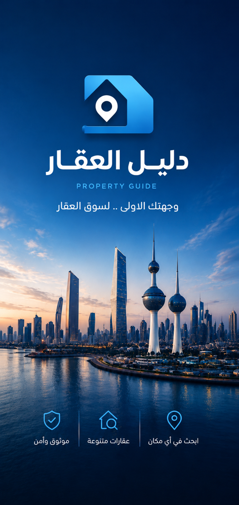 بيت  للإيجار في العدان
