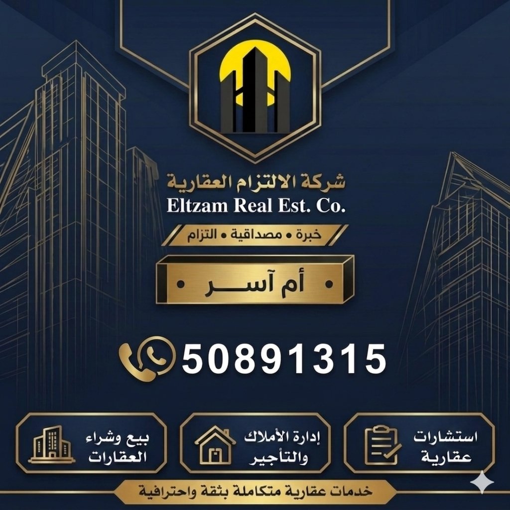 شقة  للإيجار في ابو حليفة
