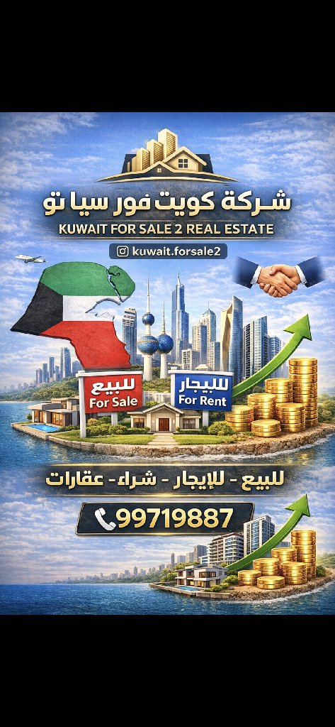فارس الشمري