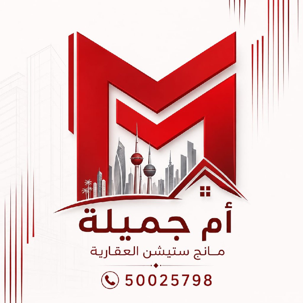 مانج ستيشن العقارية