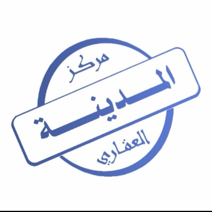 مركز المدينة العقاري
